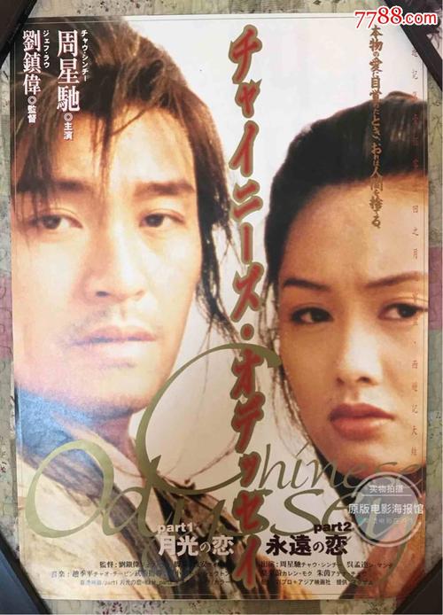 代办仿真专业资格证